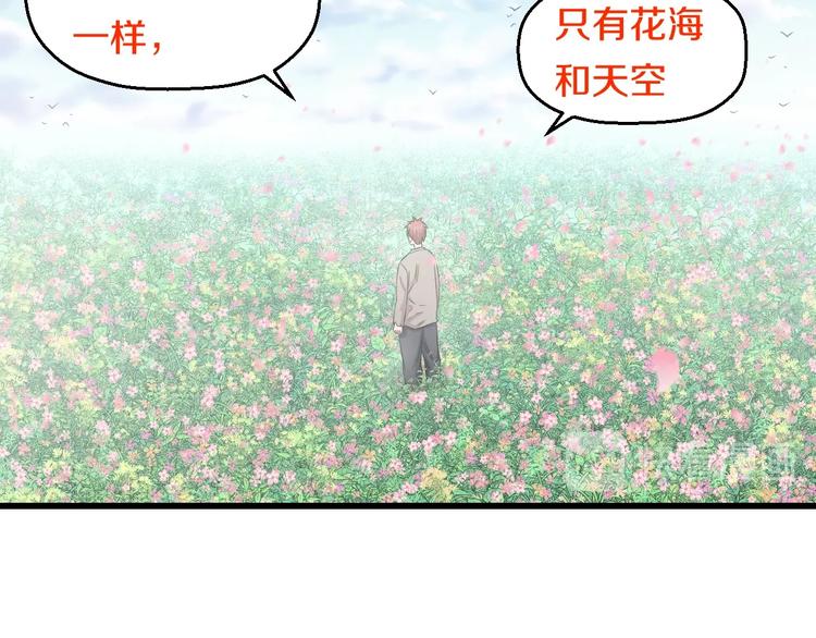 第68话 病症！104
