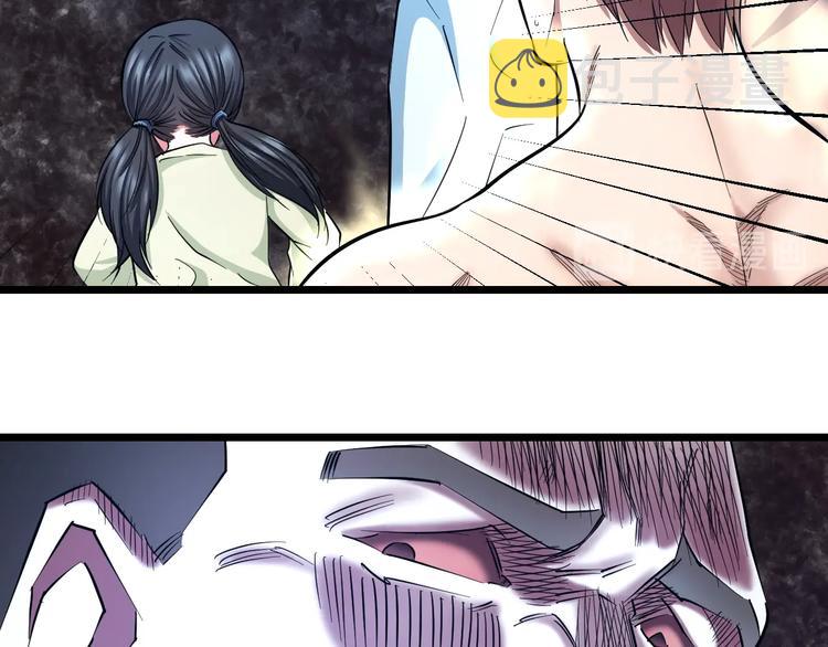 第28话 心魔BOSS——生父31