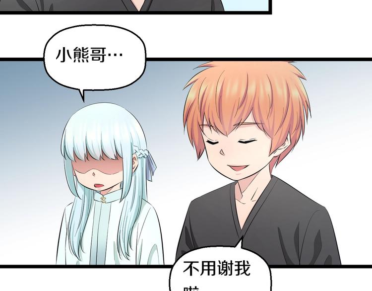 第48话 直男思维！27