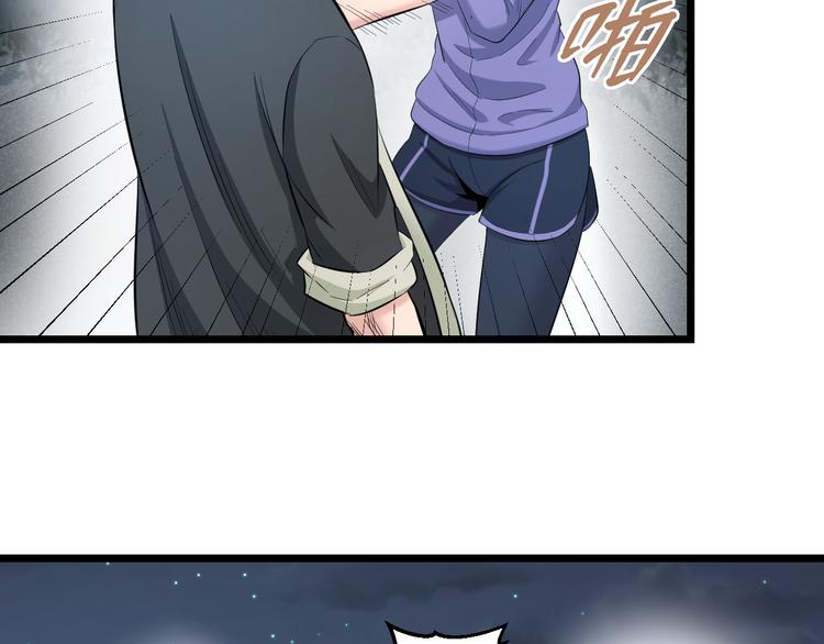 第64话 确认过眼神37