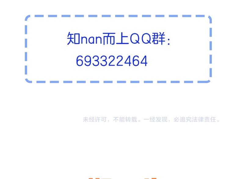 第32话 力量之争80