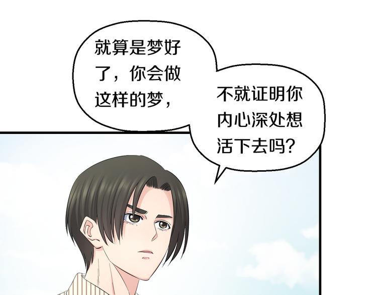 第66话 告别40