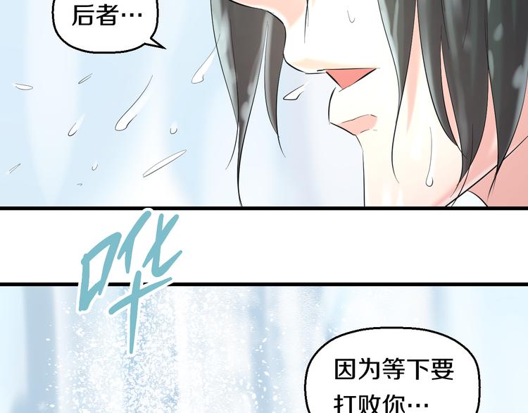 第55话 第一次约会91