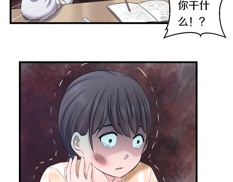第69话 催眠46