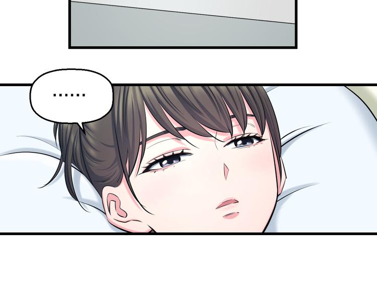 第53话 匕首39