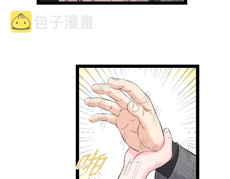 第74话 接受现实11