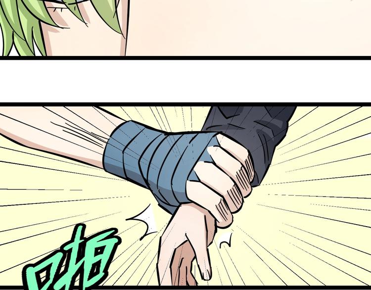 第2话 真实性别暴露了？137
