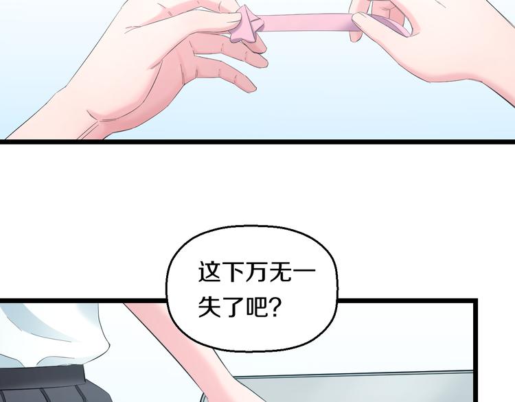 第62话 不留遗憾9