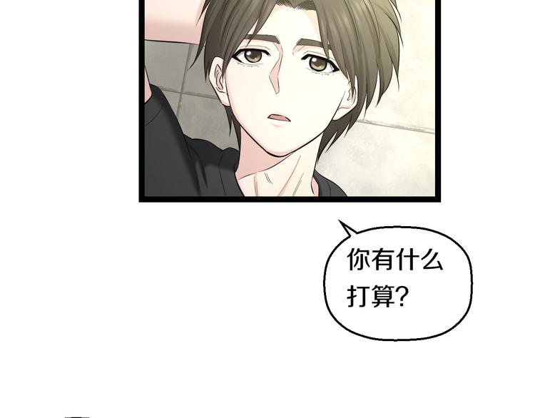 第75话 吃错药68