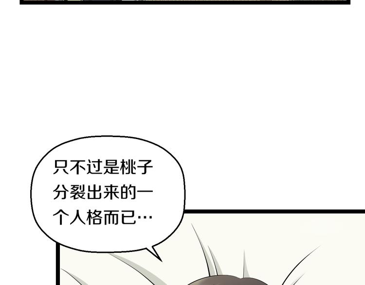 第72话 内心动摇58