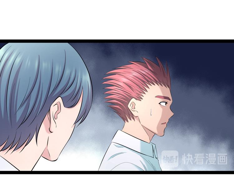 第79话 谁都不是90