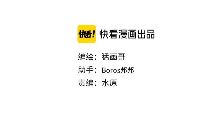 第11话 哥，我不去精神病院！3