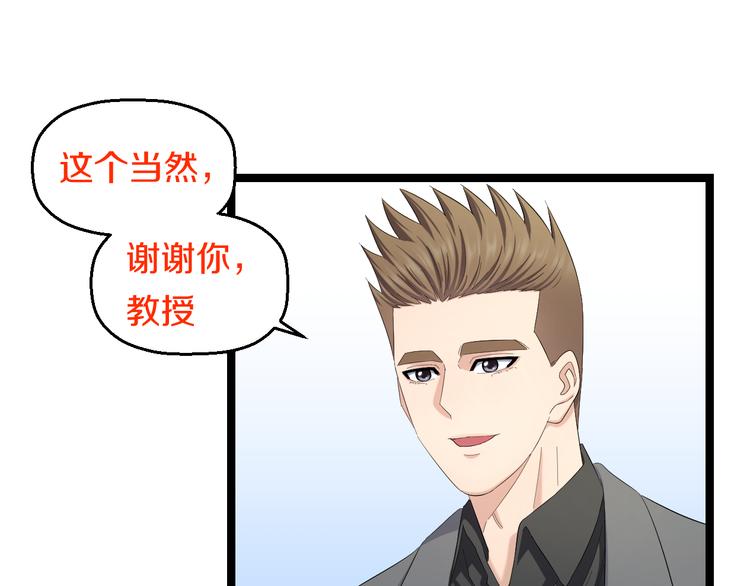 第72话 内心动摇90