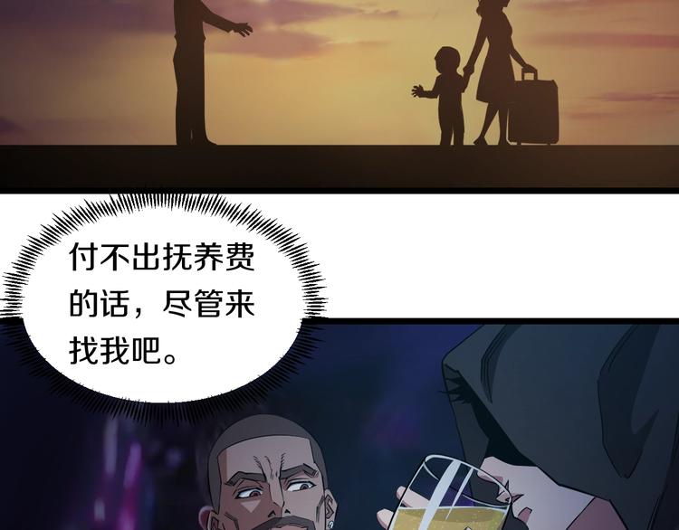 第26话 终结！怒之背摔！49