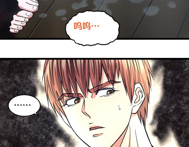 第26话 终结！怒之背摔！75