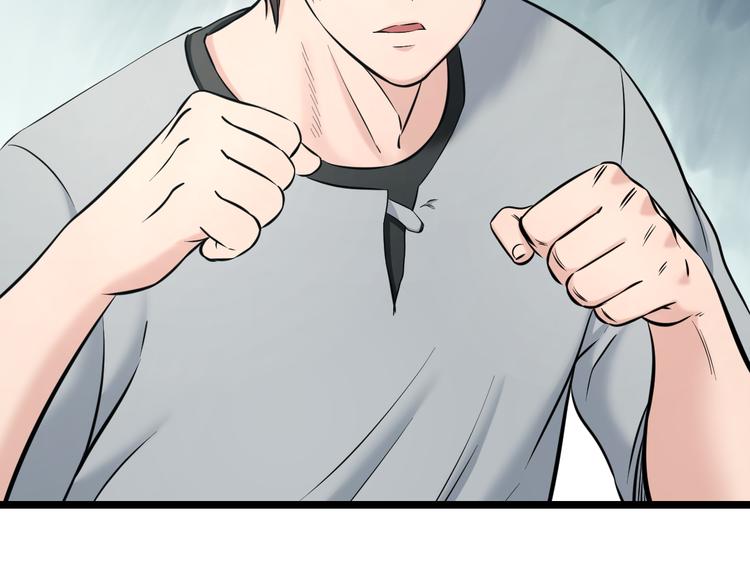 第70话 最强弟子54