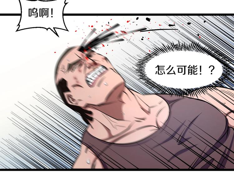 第33话 体育馆乱斗24