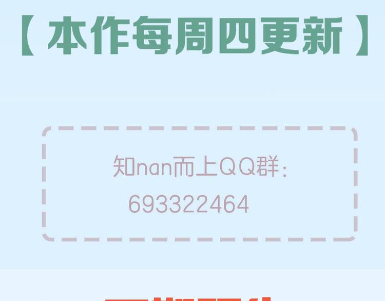 第58话 大师兄的实力75