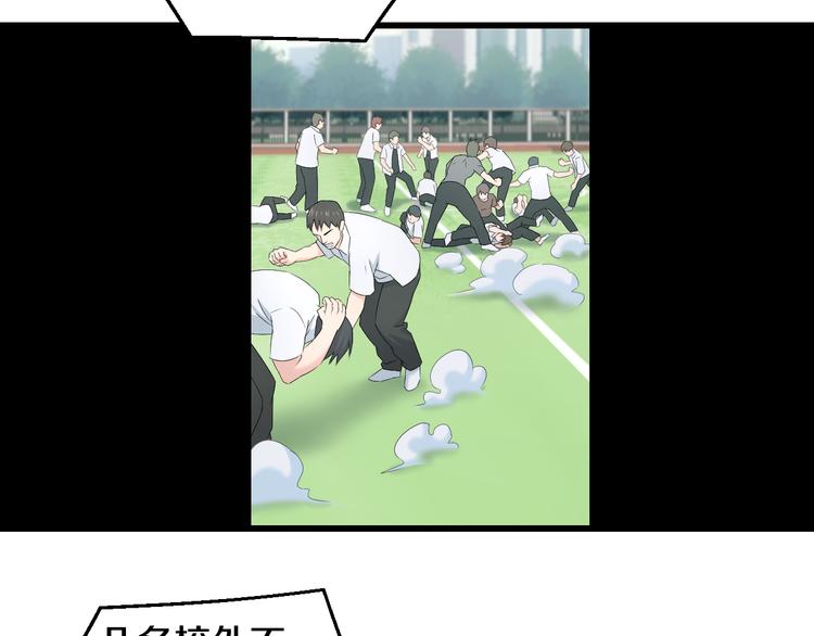 第85话 知男而上47