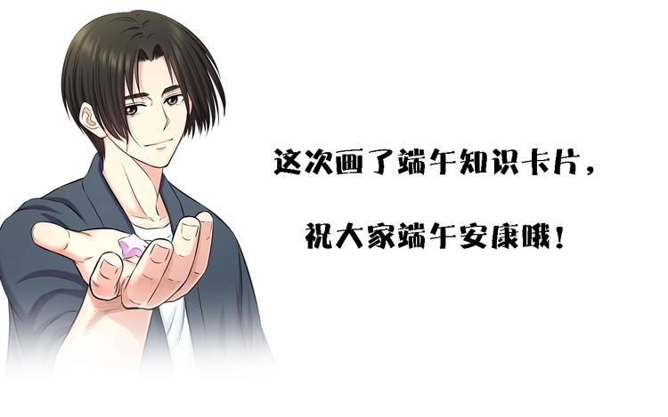 第52话 我打的不是你111