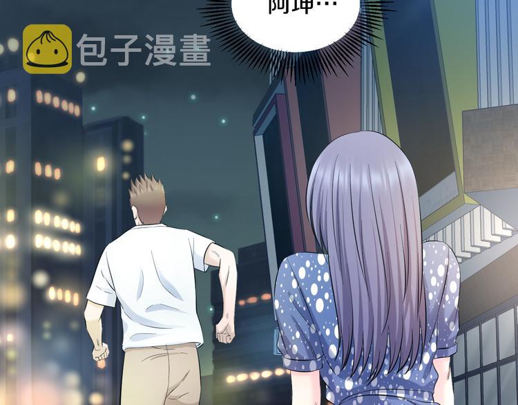 第59话 微笑面对谎言83
