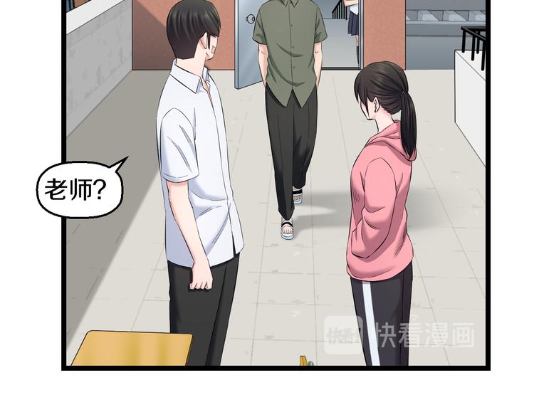 第83话 名花有主35