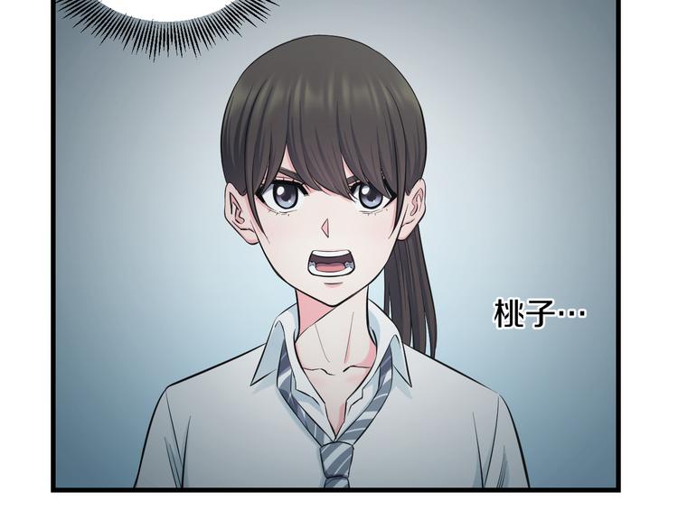 第60话 新的希望？26