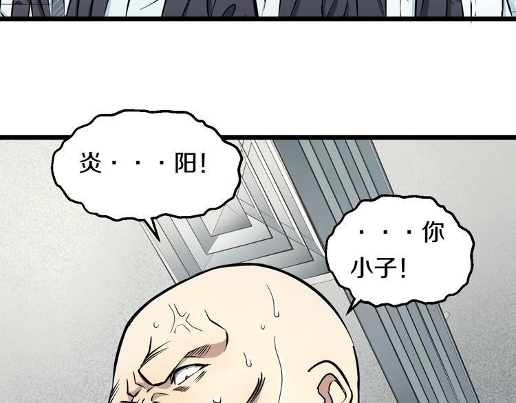 第10话 桃子爆发！46