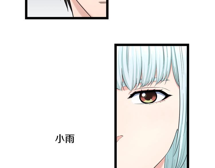 第76话 比赛开始16