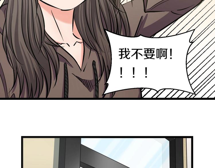 第11话 哥，我不去精神病院！128