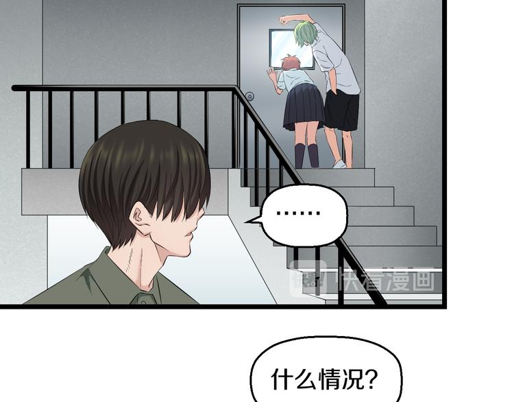第83话 名花有主11