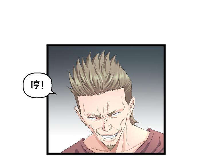 第51话 修罗拳击部30