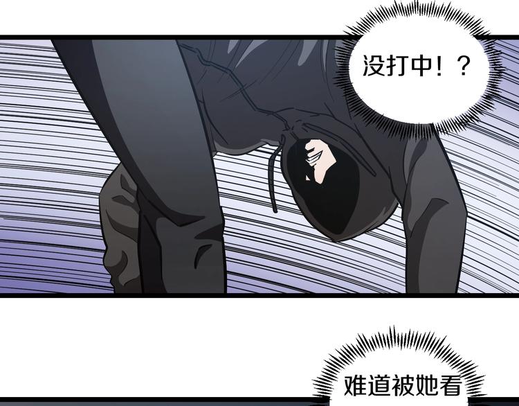 第22话 美救英雄124