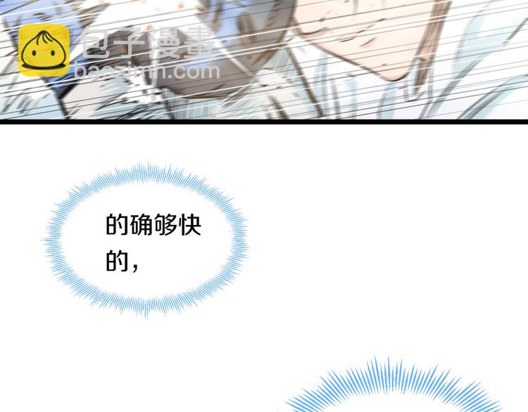 第51话 修罗拳击部100