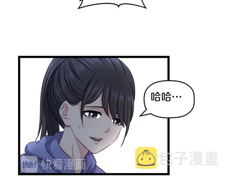 第65话 “兄弟”相认37