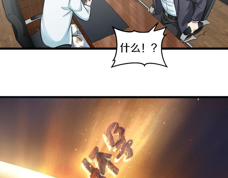第11话 哥，我不去精神病院！119