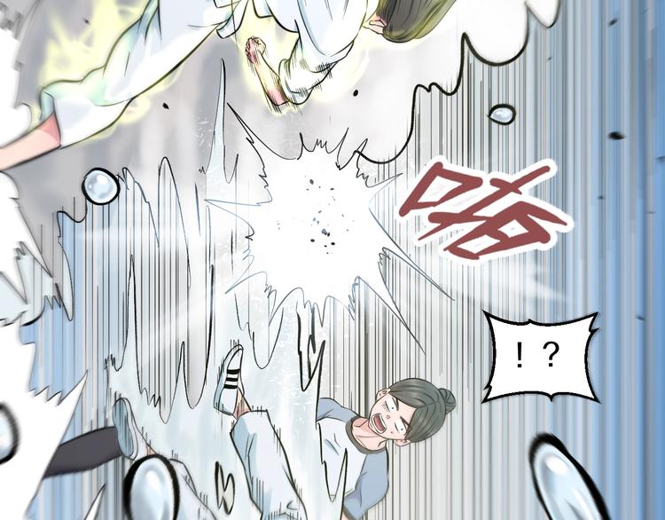 第41话 真假桃子？97