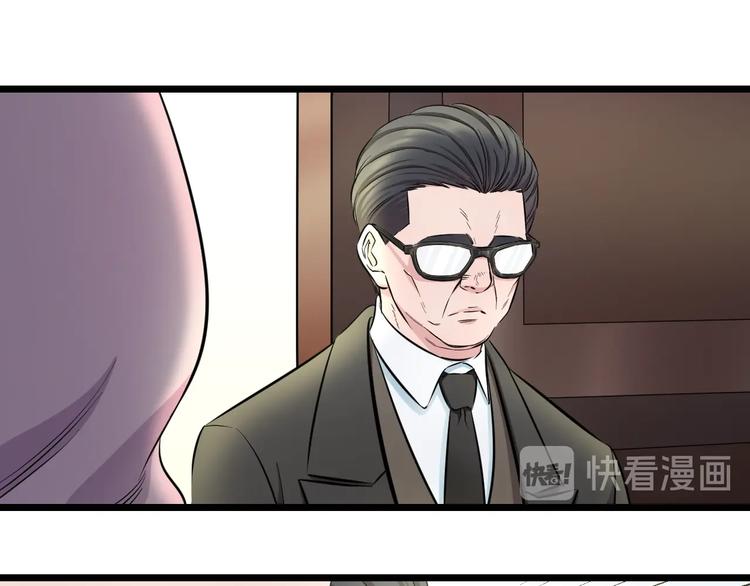 第45话 新来的老师？39
