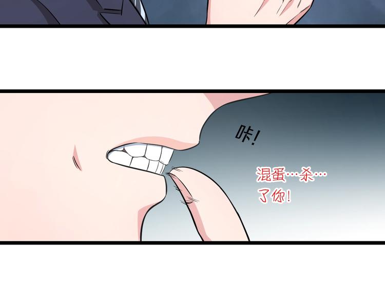 第35话 忍者？30