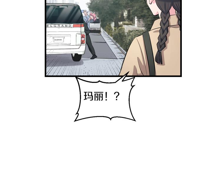 第55话 第一次约会105