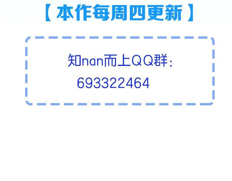 第30话 修罗格斗部的主将们101