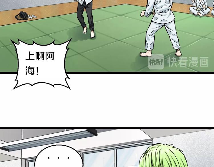 第8话 炎阳上阵78
