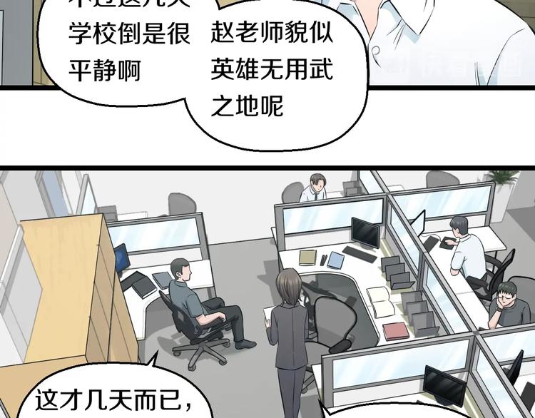 第48话 直男思维！64