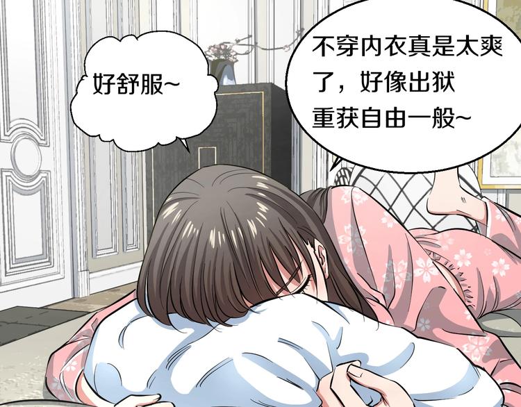 第4话 第一次洗澡，痛并快乐着109