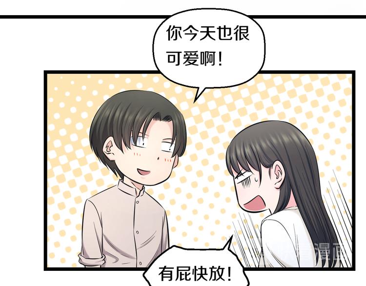 第67话 随遇而安27