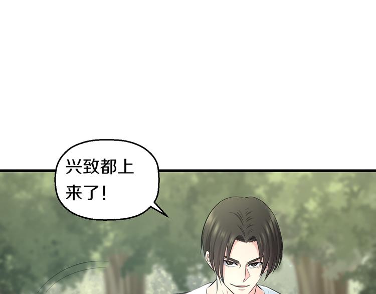 第56话 追逐58