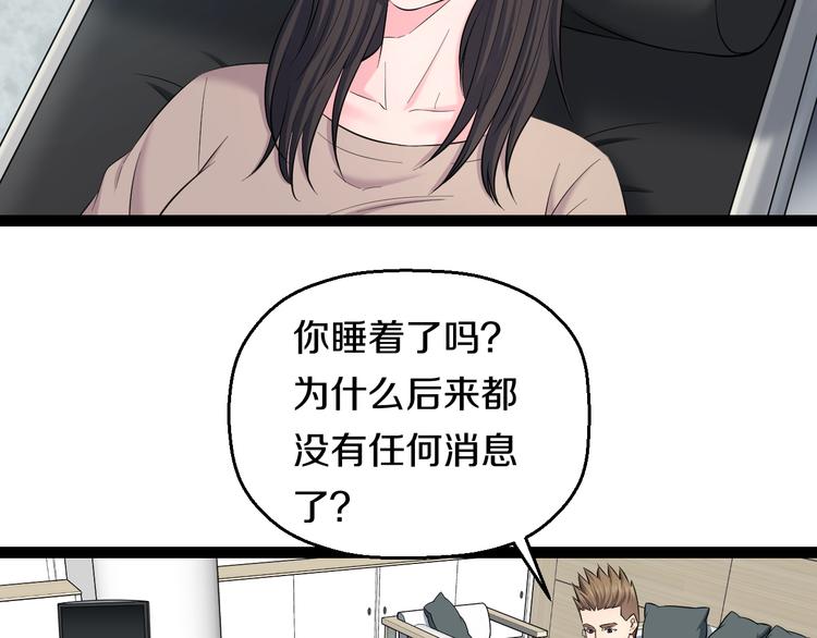 第73话 真相112