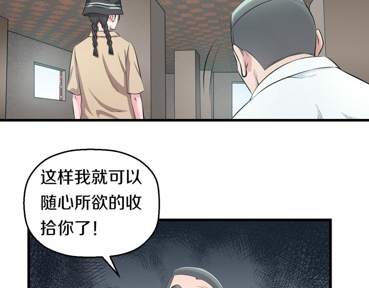 第57话 闯关游戏5