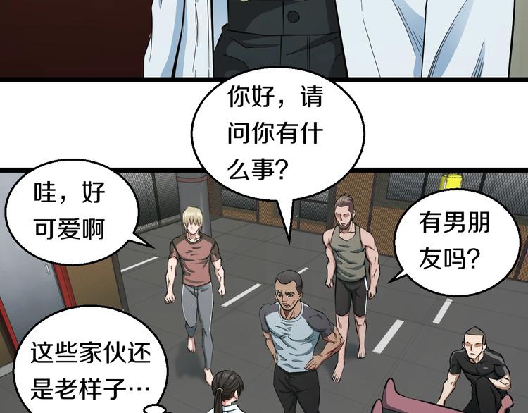 第29话 兄弟们17