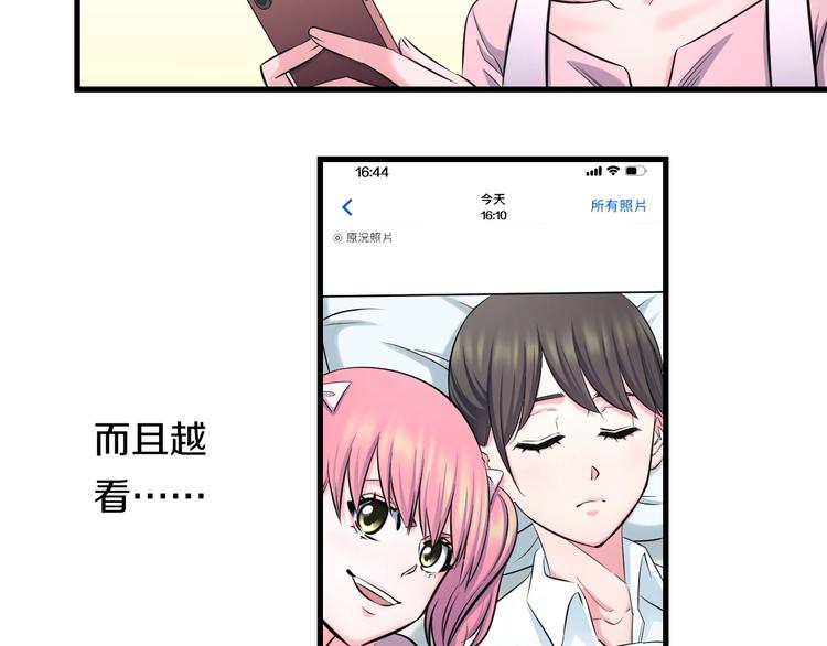 第53话 匕首72